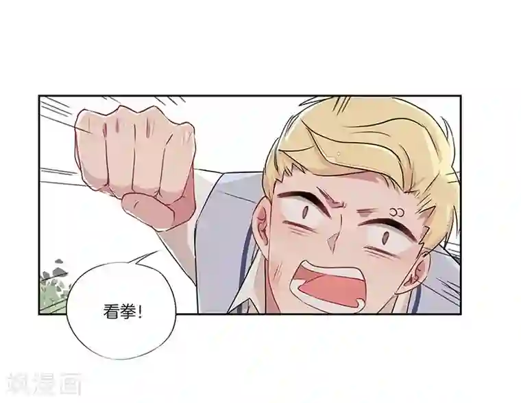 霸道校草的拽丫头第30话