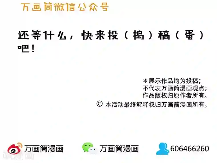 霸道校草的拽丫头番外 万圣节