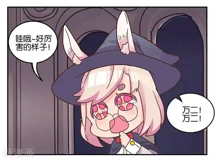 霸道校草的拽丫头番外 万圣节