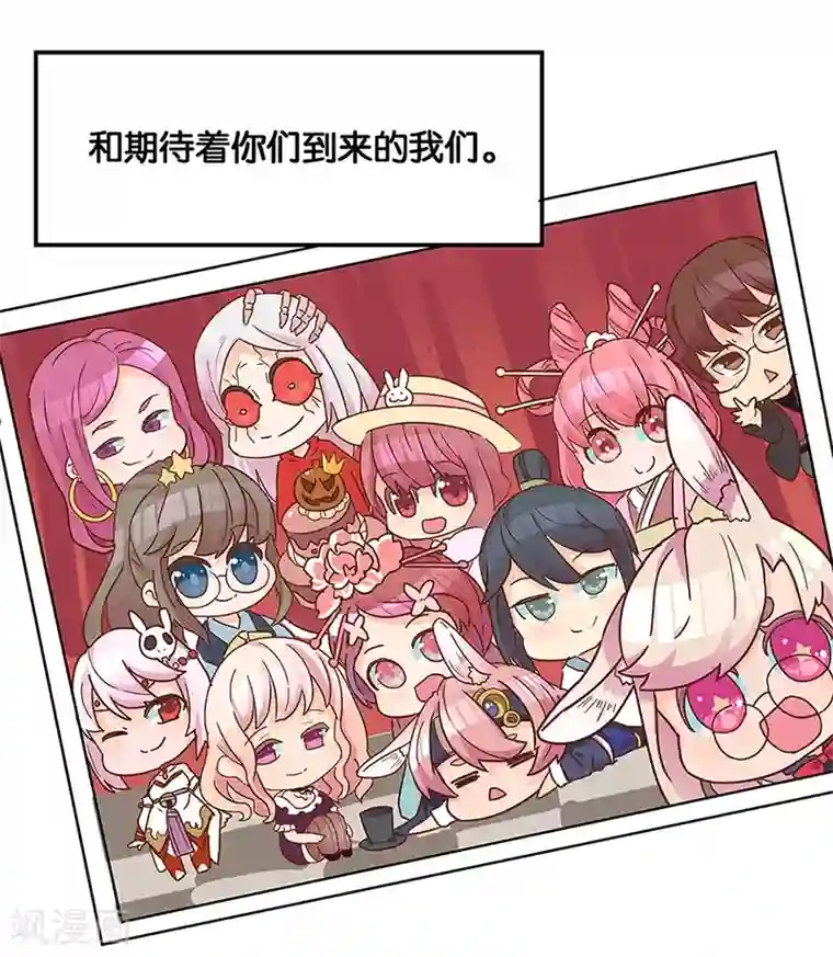 霸道校草的拽丫头番外 万圣节