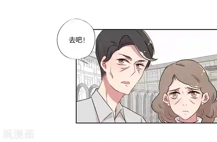 霸道校草的拽丫头第31话