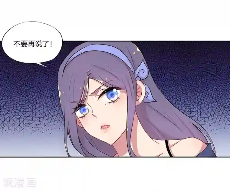 霸道校草的拽丫头第32话