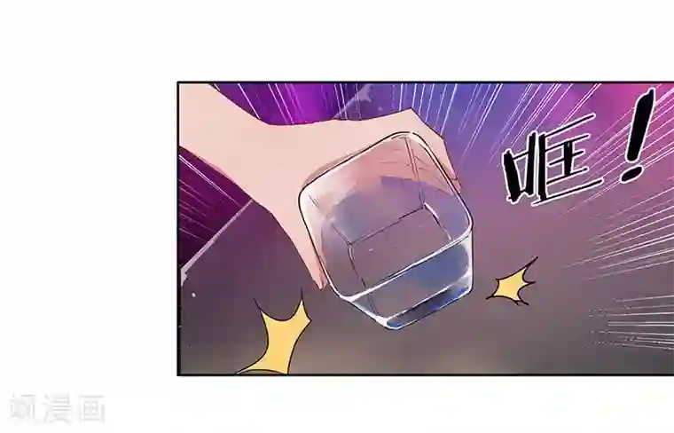 霸道校草的拽丫头第33话