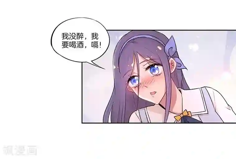 霸道校草的拽丫头第34话