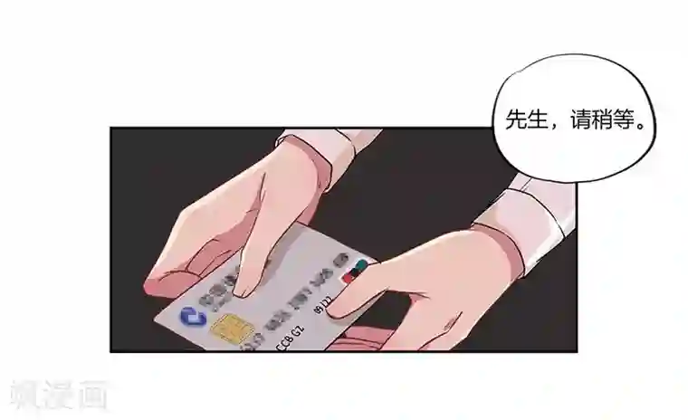 霸道校草的拽丫头第34话
