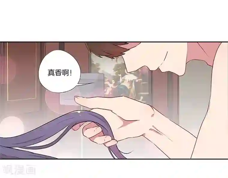 霸道校草的拽丫头第34话