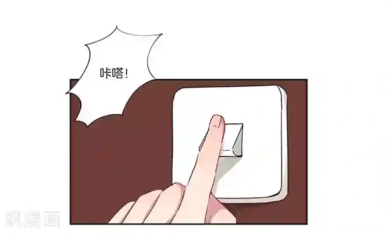 霸道校草的拽丫头第34话