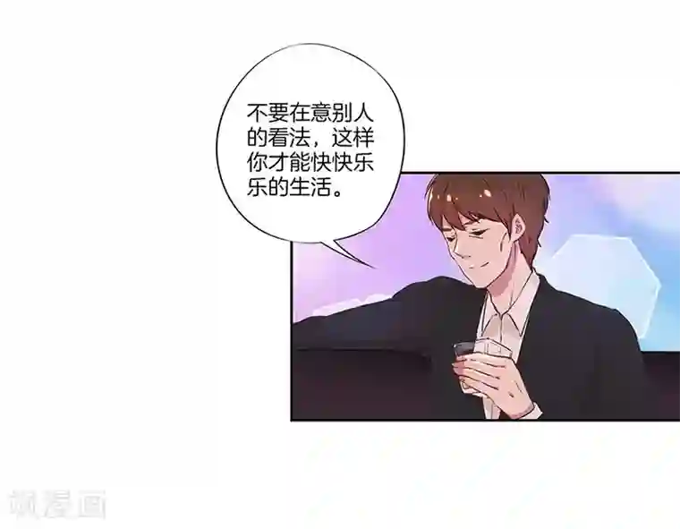 霸道校草的拽丫头第34话