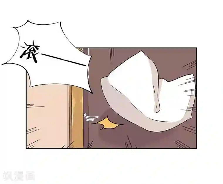 霸道校草的拽丫头第35话