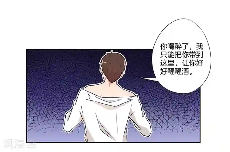 霸道校草的拽丫头第35话