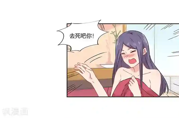 霸道校草的拽丫头第35话