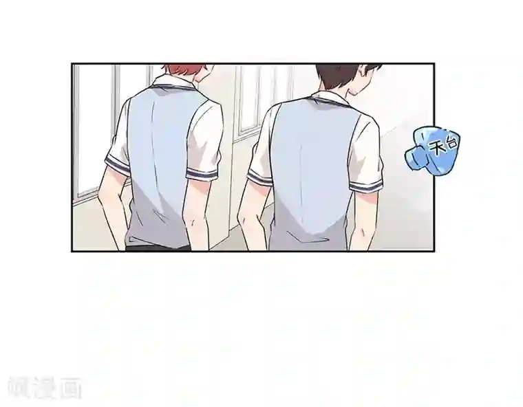 霸道校草的拽丫头第36话