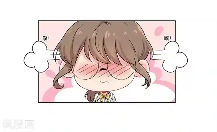 霸道校草的拽丫头第37话