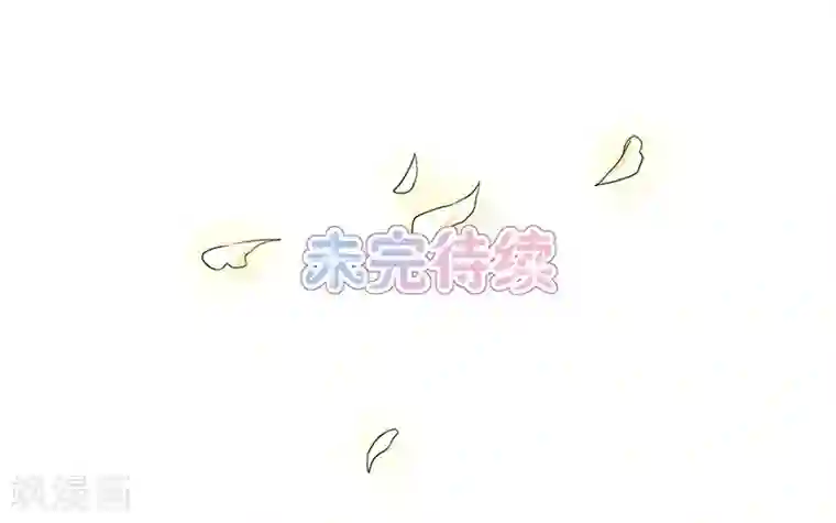 霸道校草的拽丫头第37话