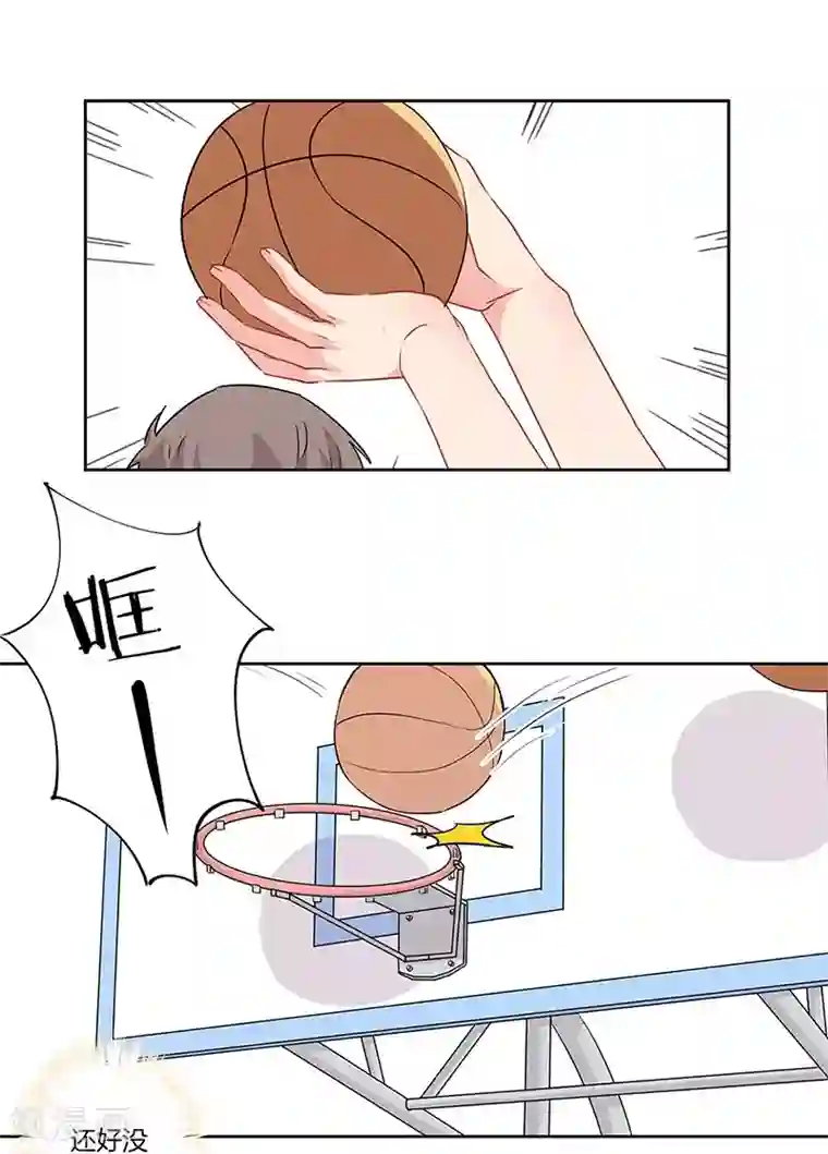 霸道校草的拽丫头第39话