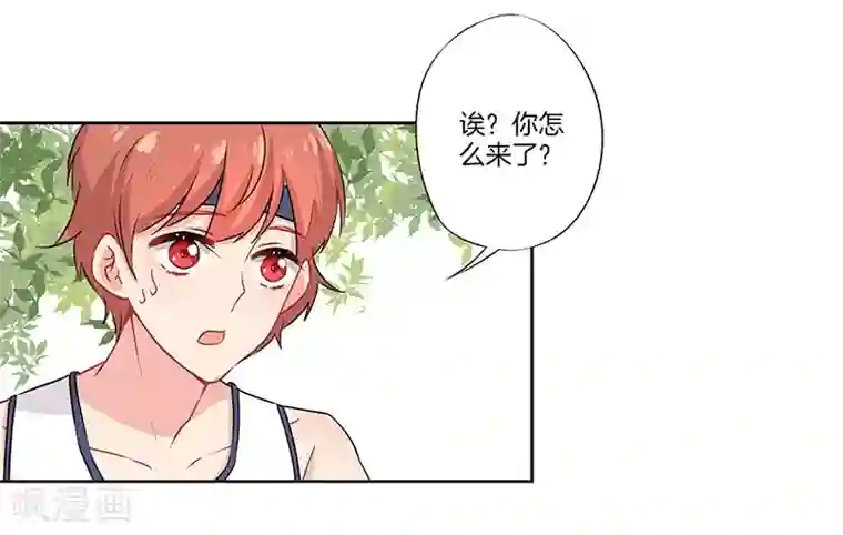 霸道校草的拽丫头第39话