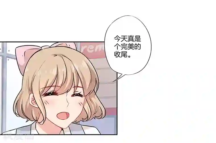 霸道校草的拽丫头第40话