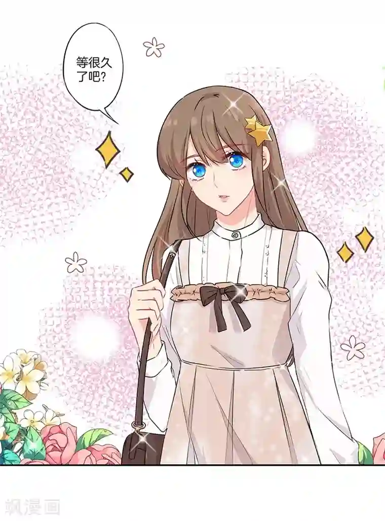 霸道校草的拽丫头第40话