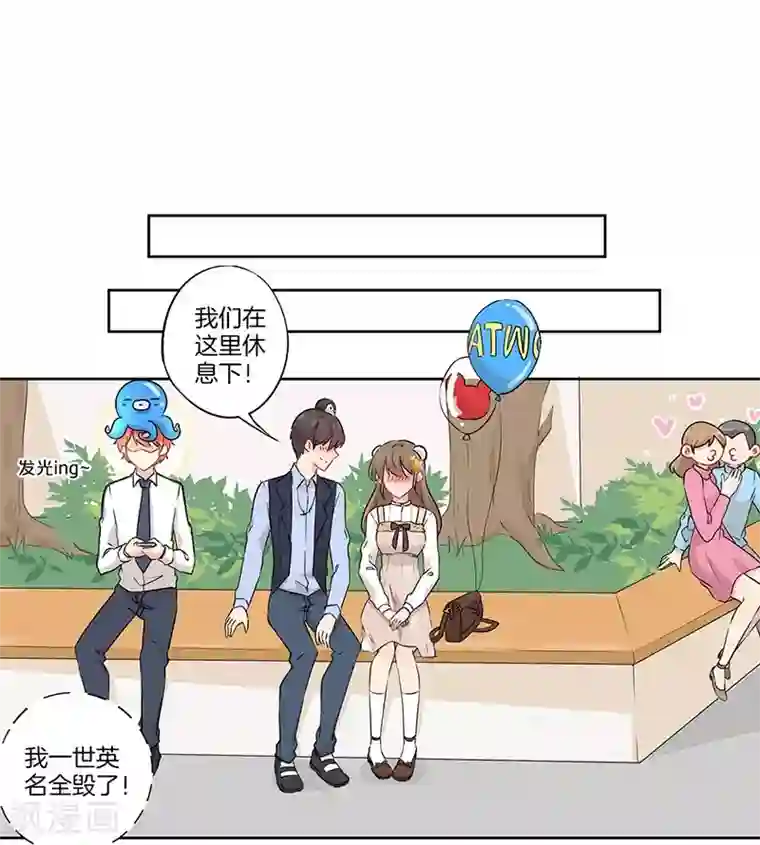 霸道校草的拽丫头第41话