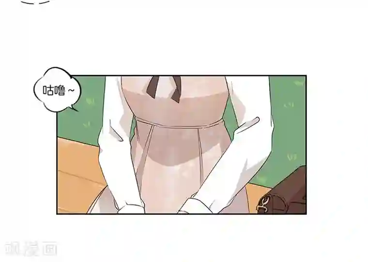 霸道校草的拽丫头第41话