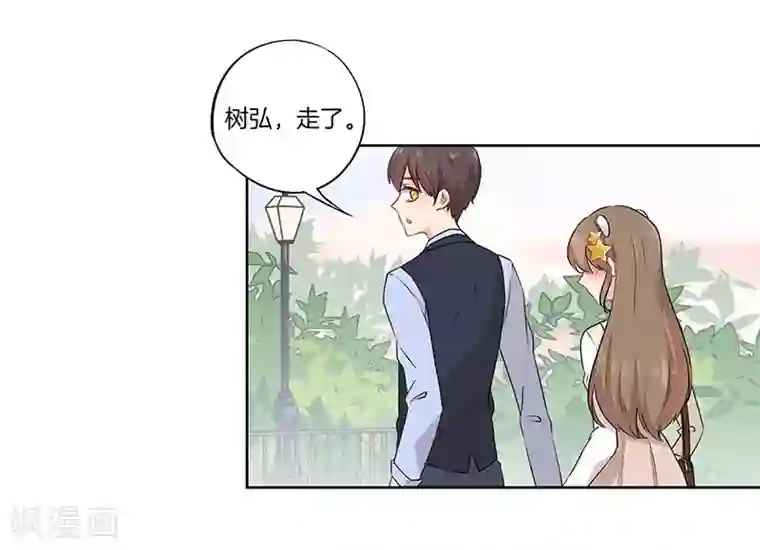 霸道校草的拽丫头第41话