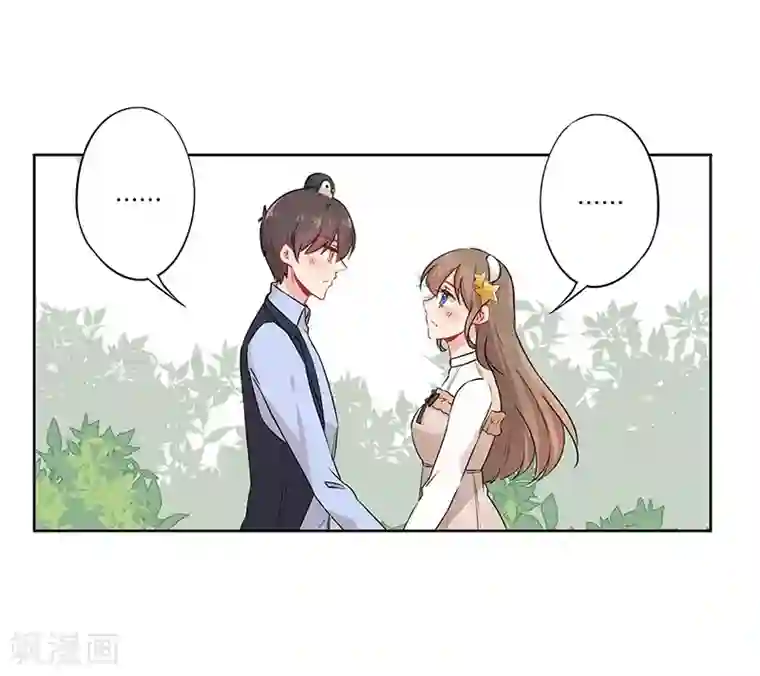 霸道校草的拽丫头第41话