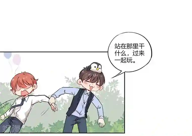 霸道校草的拽丫头第41话