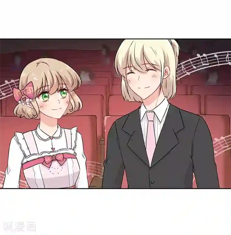 霸道校草的拽丫头第42话