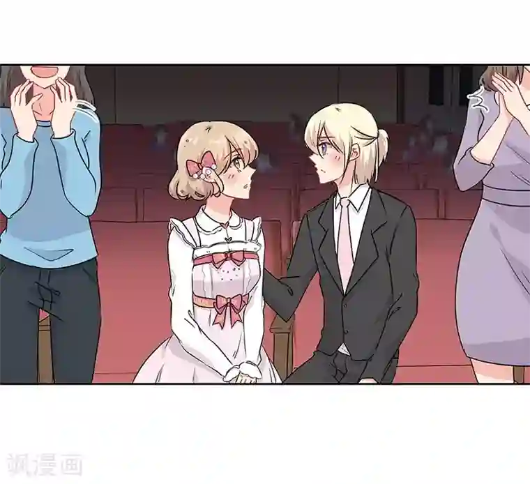 霸道校草的拽丫头第42话