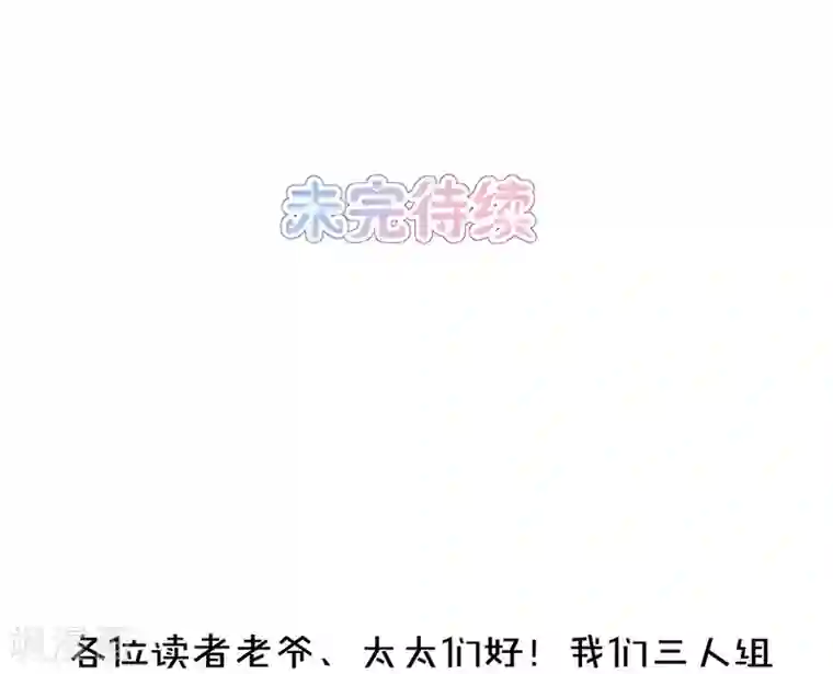 霸道校草的拽丫头第42话