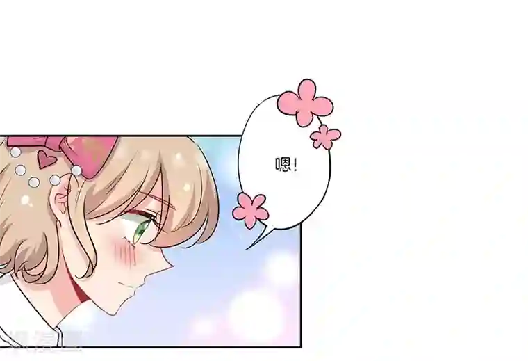 霸道校草的拽丫头第42话