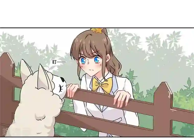 霸道校草的拽丫头第43话