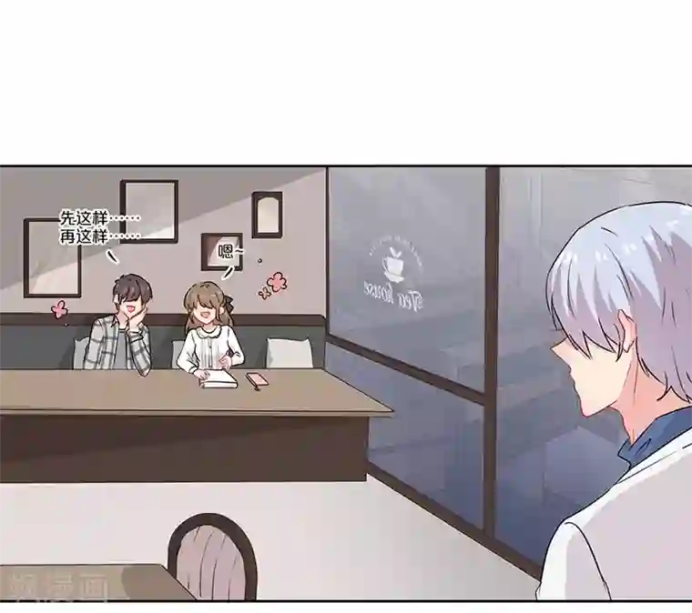 霸道校草的拽丫头第44话