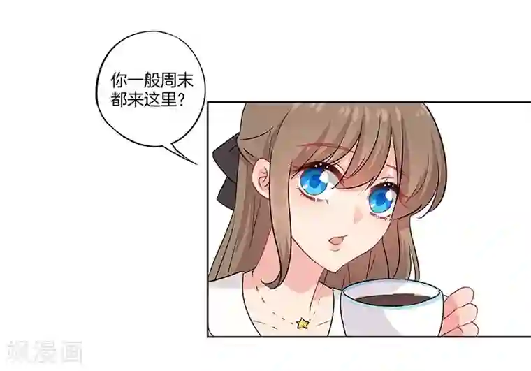 霸道校草的拽丫头第44话