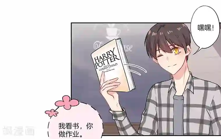 霸道校草的拽丫头第44话