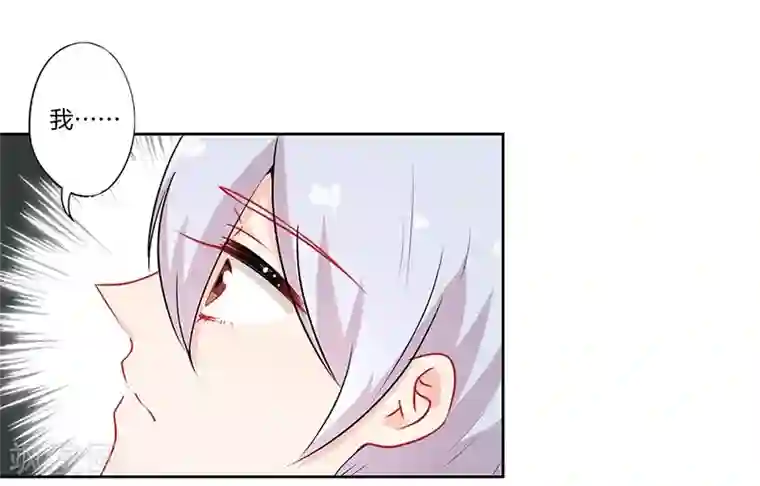 霸道校草的拽丫头第45话