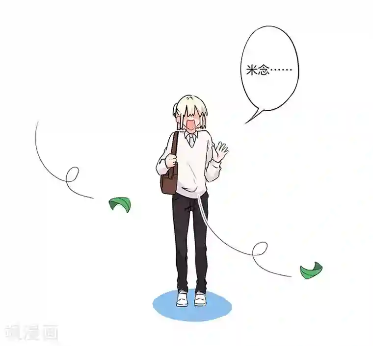 霸道校草的拽丫头第45话