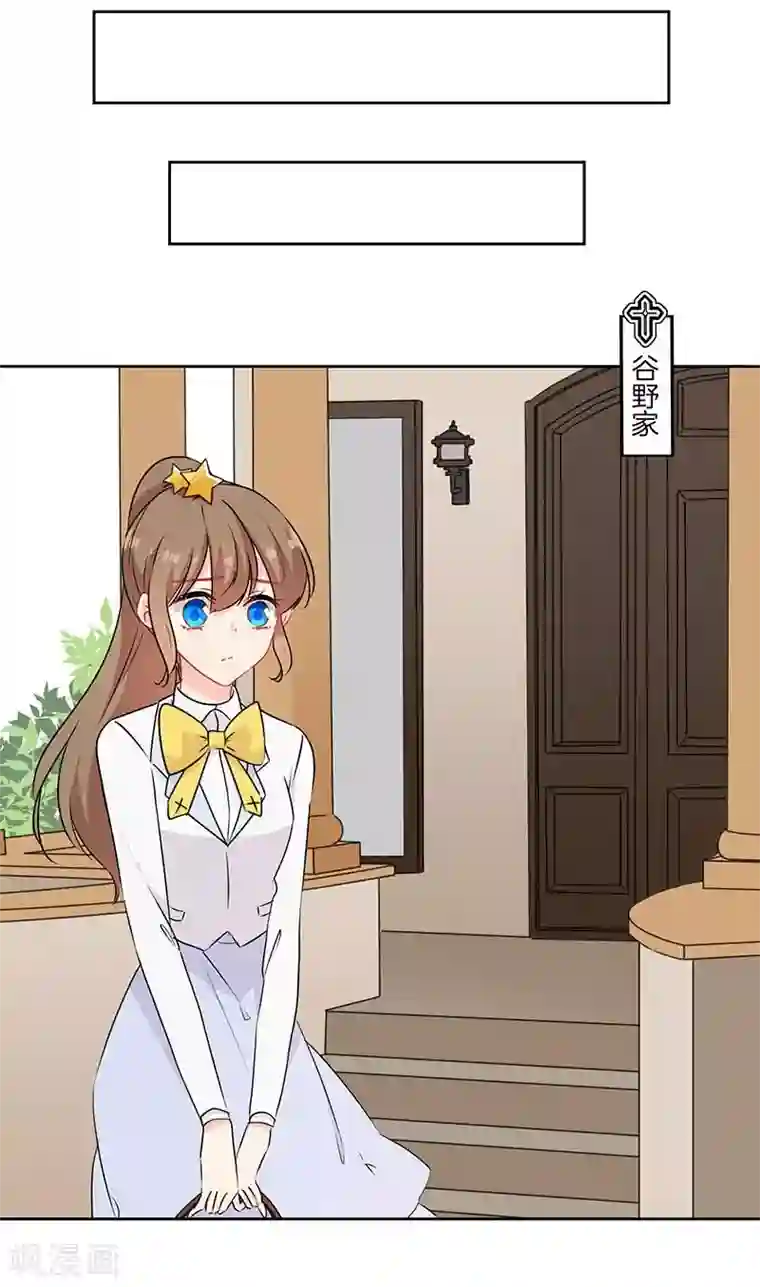 霸道校草的拽丫头第47话