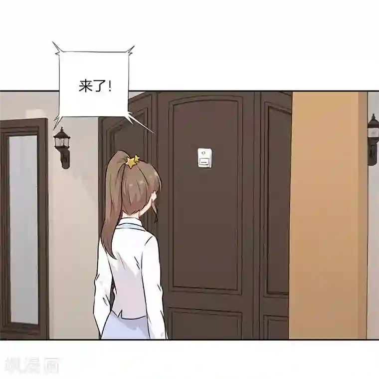 霸道校草的拽丫头第47话