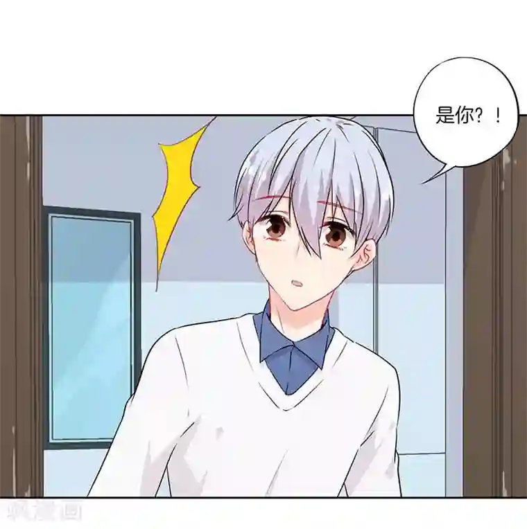 霸道校草的拽丫头第47话