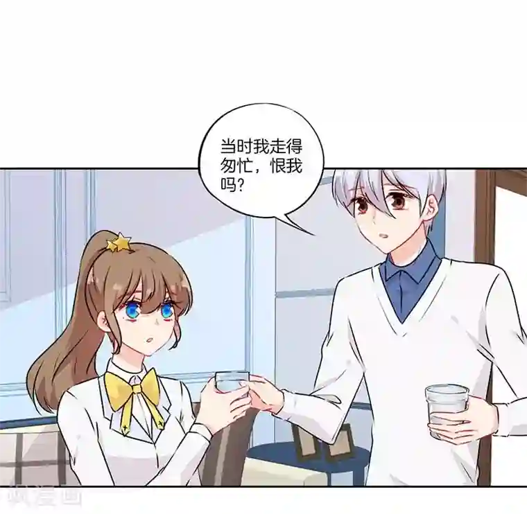 霸道校草的拽丫头第47话