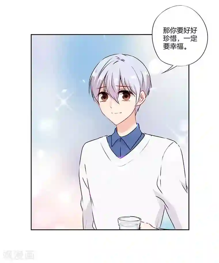 霸道校草的拽丫头第47话