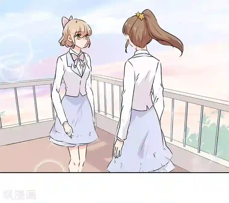 霸道校草的拽丫头第47话