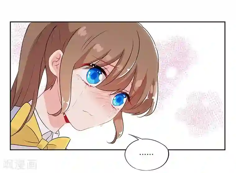 霸道校草的拽丫头第48话