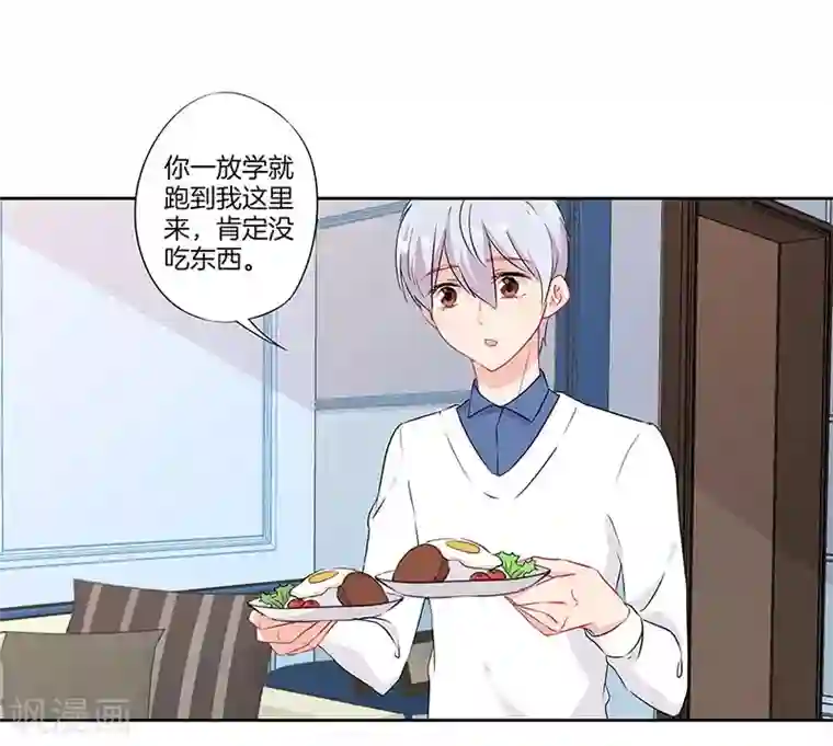 霸道校草的拽丫头第48话