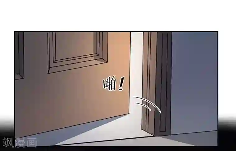 霸道校草的拽丫头第49话