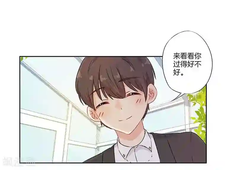 霸道校草的拽丫头第50话