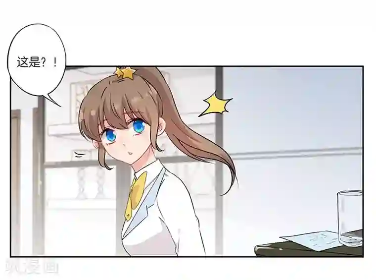 霸道校草的拽丫头第51话