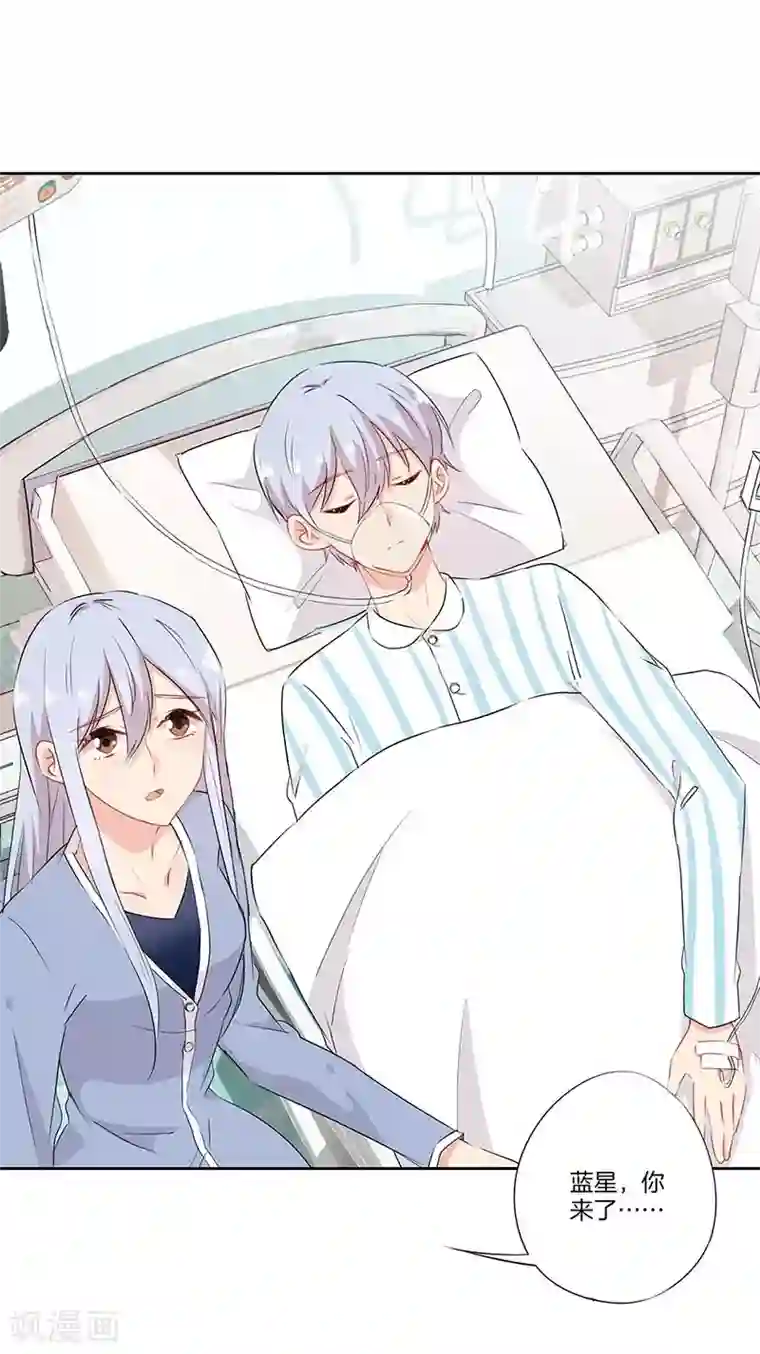 霸道校草的拽丫头第51话