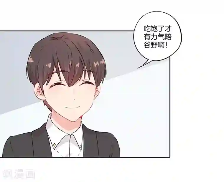 霸道校草的拽丫头第52话